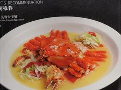 -鼎泰丰(渔阳店)