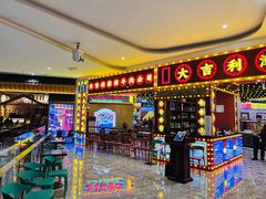 -大吉利潮汕牛肉火锅(王府井店)