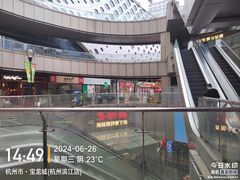 -宝龙城(杭州滨江店)