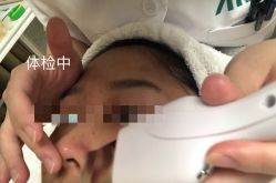 -比华利美容医院