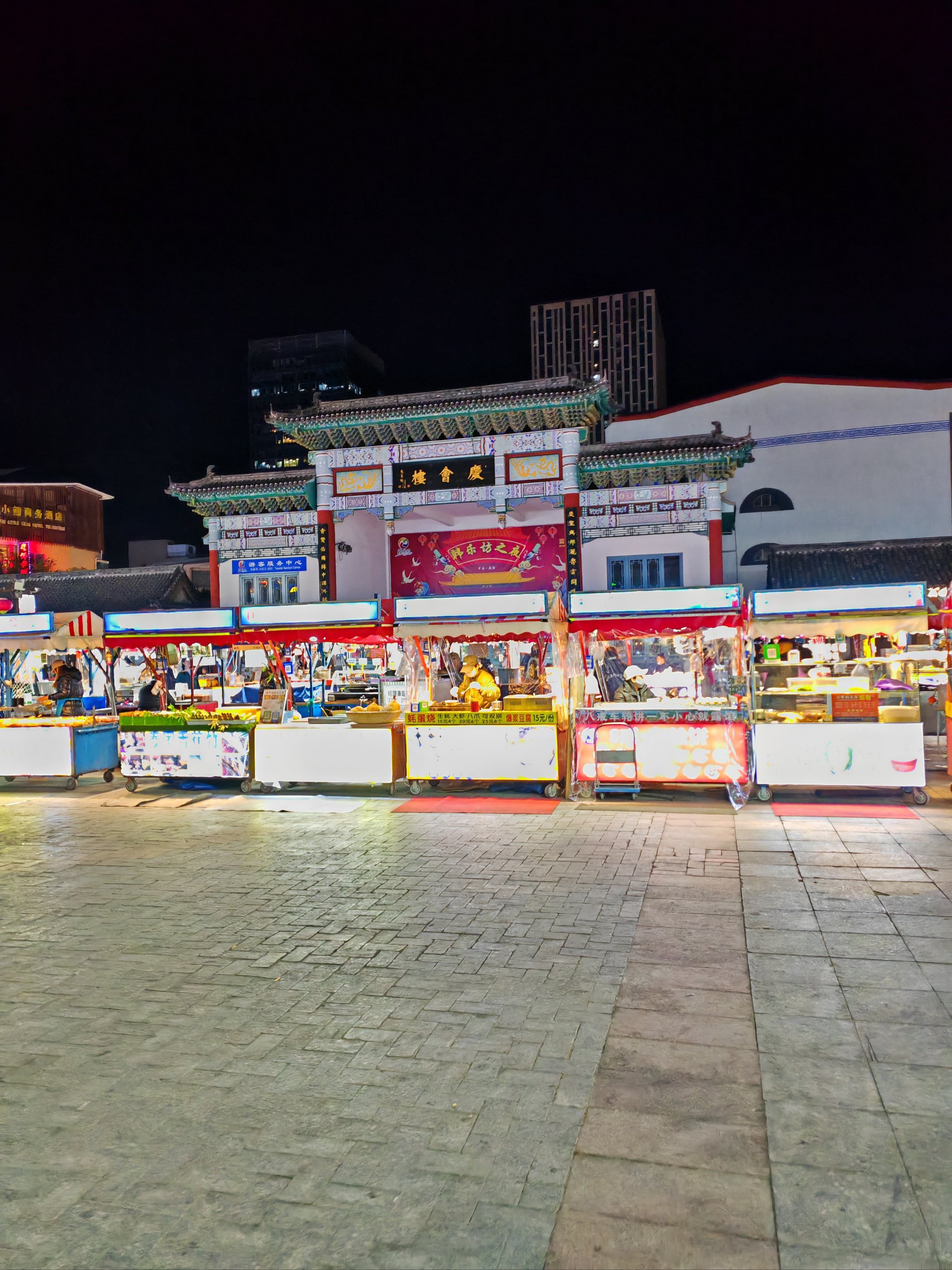 三门峡美食街图片