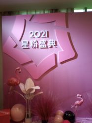 -Yestar艺星医疗美容医院