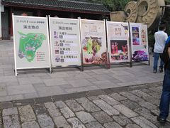 -屈原故里文化旅游区
