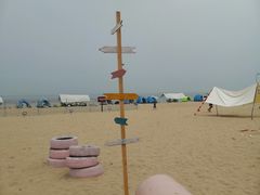 -那香海钻石沙滩浴场