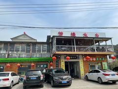 门面-梦缘水乡·湖景餐厅