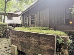 -法云安缦酒店