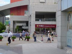 -可颂坊(中心书城店)
