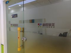 -童程童美少儿编程乐高机器人(红谷滩校区)