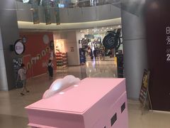-沈阳HAI乐园