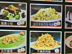 -添福来墨鱼饺子 · 海鲜东北菜(大连星海·黄浦路店)