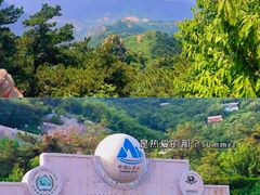-天津盘山风景名胜区