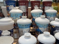 -一杯黔茶(西江千户苗寨古街店)