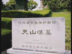 -汉陵苑
