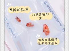 -北京地坛口腔门诊部