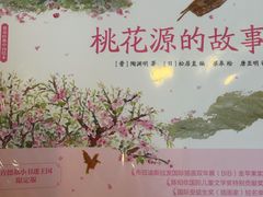 -肯德基(渔阳店)