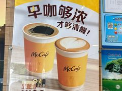 -麦当劳(牡丹江路店)