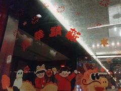 -府学·秋果S酒店(北京南锣鼓巷四合院店)