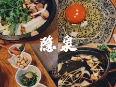-Hatsune隐泉日式料理(SKP店)