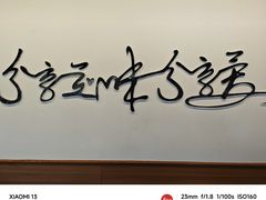 -潮镇老尾牛杂(环城西路店)