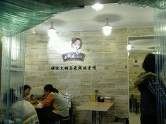 -石榴姐•山城小馆(创始店)