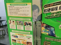 -童程童美·信息学竞赛·乐高机器人编程(长宁来福士校区)