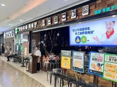 -芝士农场·意式餐厅(生态城万达店)