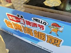 -中国农业博物馆