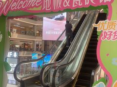 -红星美凯龙(上海沪南店)