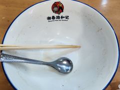 -和记粉馆(湘春路店)