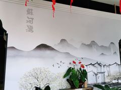 -蘇河湾·新鲁菜·泰山宴(宝龙店)