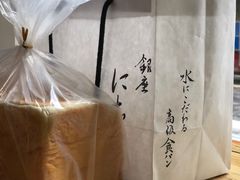 -银座仁志川GinzaNishikawa(长宁龙之梦店)