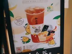 -和合谷(海淀五路居店)