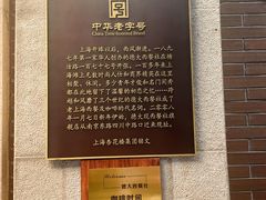-德大西餐社
