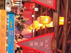 -唇辣号重庆老火锅(燕郊鑫乐汇店)