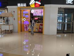 -麦当劳(民盈·国贸城店)