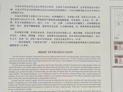 -保定直隶总督署博物馆