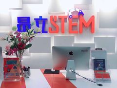 -斯坦星球AI编程·机器人科创·科学实验·信奥·思维·STEM·积木拼搭·竞赛考级(长宁虹桥大融城荟聚中心)