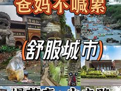 -天河潭旅游度假区