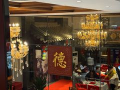-德缘烤鸭店(大栅栏店)