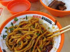 -超享乐剁椒面(合生汇店)