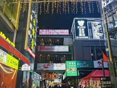 -七彩云南第壹城