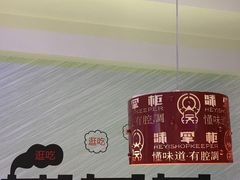 -新概念来凤鱼(璧山店)