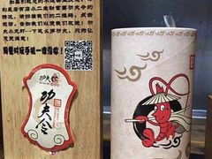 -功夫小龙虾·烧烤·江湖菜(金沙洲店)