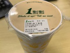 -1点点(望京万象汇店)