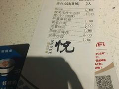 -锦江悦(印象城店)