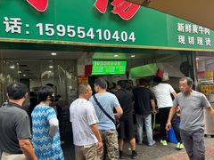 -杨家牛肉汤(淮建路店)