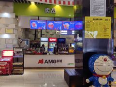 -AMG海上明珠影城(杭州西湖银泰店)