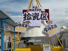 -开元商城(钟楼店)