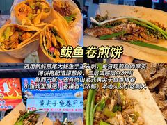 -大学城夜市