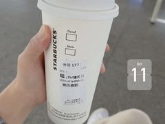 馥芮白饮品-星巴克(天津鲁能中心第三店)